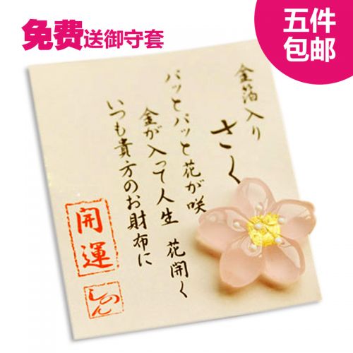 Cordon pour téléphone GSM - Ref 137688