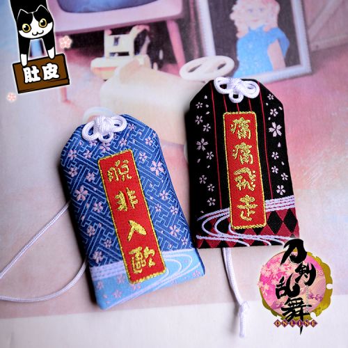 Cordon pour téléphone GSM - Ref 137737