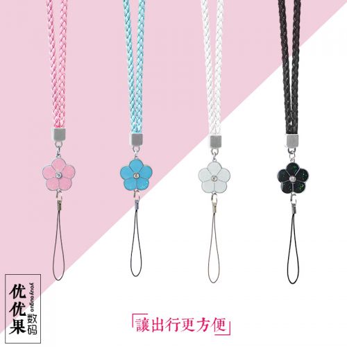 Cordon pour téléphone GSM - Ref 138262