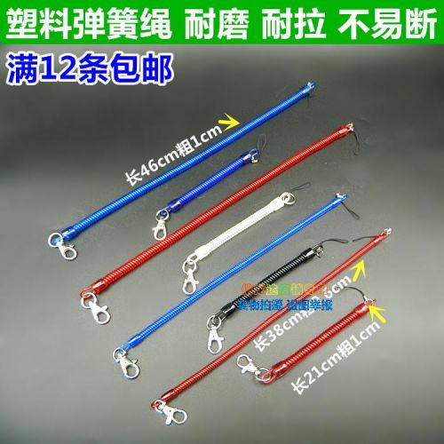 Cordon pour téléphone mobile - Ref 128112