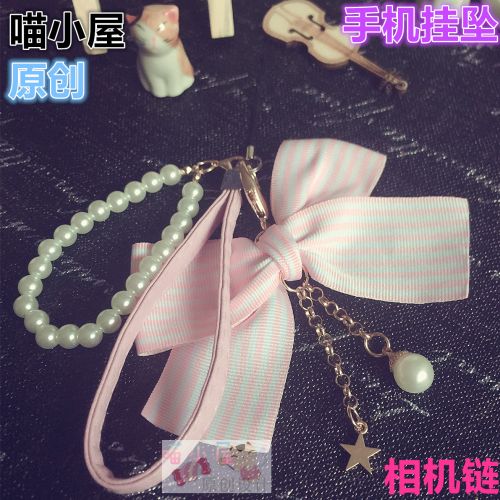 Cordon pour téléphone mobile - Ref 128149