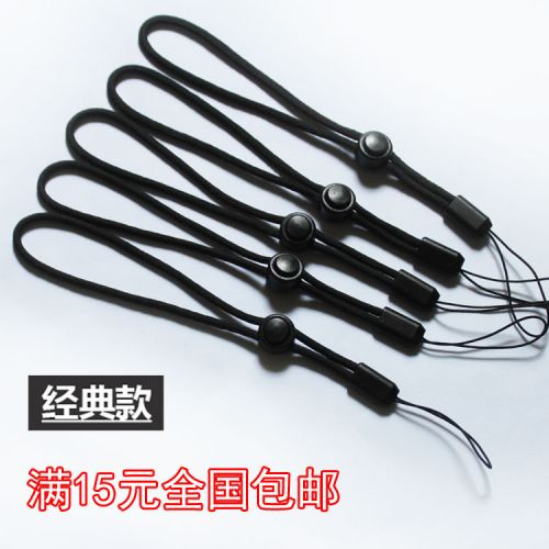 Cordon pour téléphone mobile - Ref 128232