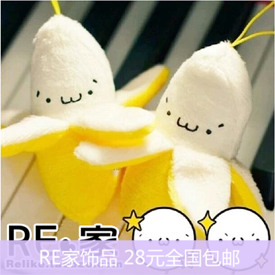 Cordon pour téléphone mobile - Ref 128419