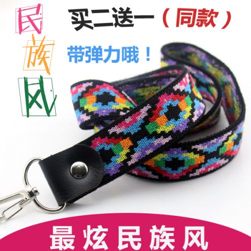 Cordon pour téléphone mobile - Ref 128460