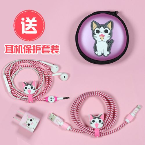 Cordon pour téléphone mobile - Ref 128472