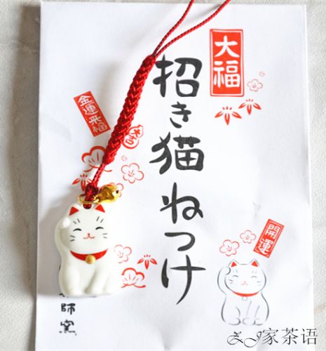 Cordon pour téléphone mobile - Ref 128647