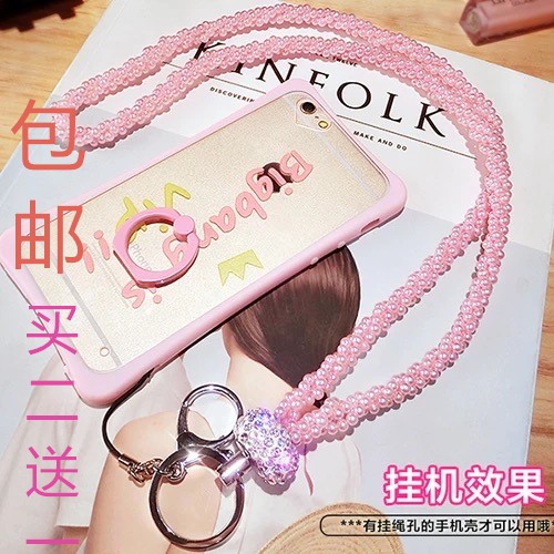 Cordon pour téléphone mobile - Ref 128708