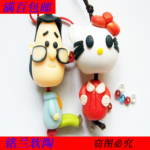 Cordon pour téléphone mobile - Ref 128770