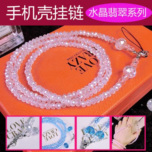 Cordon pour téléphone mobile - Ref 128906