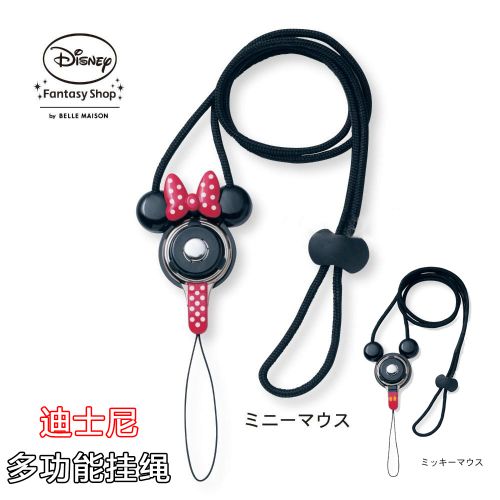 Cordon pour téléphone mobile - Ref 128959