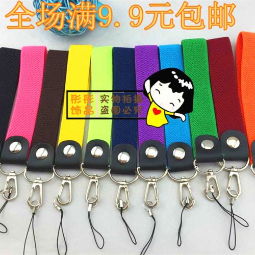 Cordon pour téléphone mobile - Ref 129039