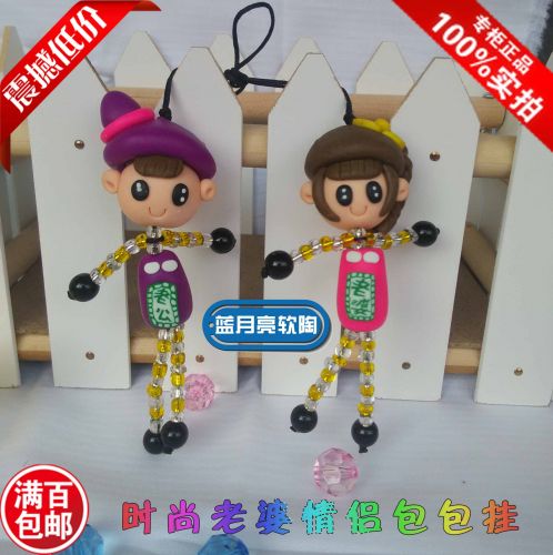 Cordon pour téléphone mobile - Ref 129061