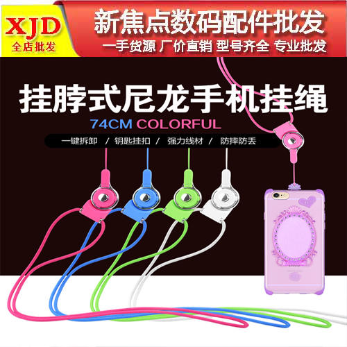 Cordon pour téléphone mobile - Ref 129082