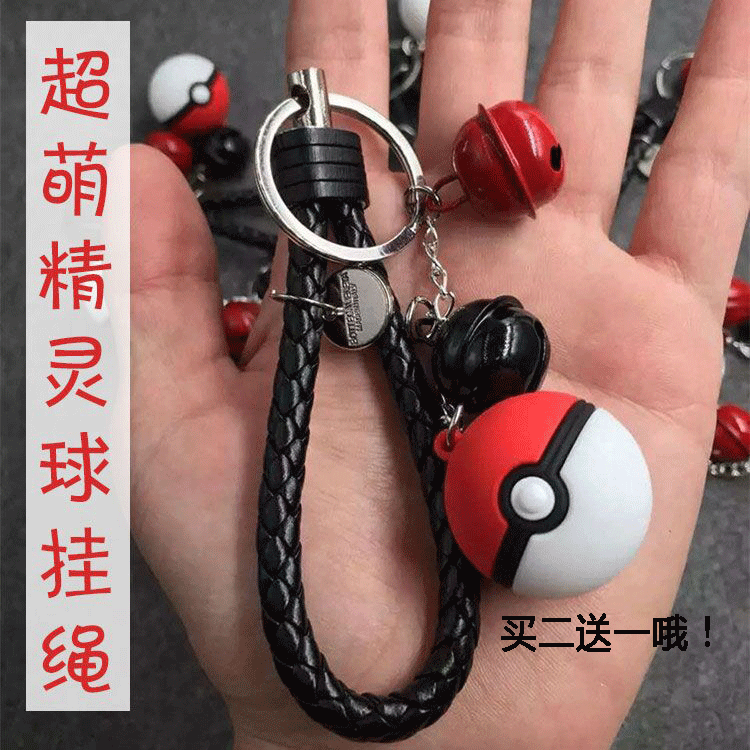 Cordon pour téléphone mobile - Ref 129219