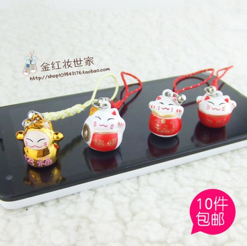 Cordon pour téléphone mobile - Ref 129512