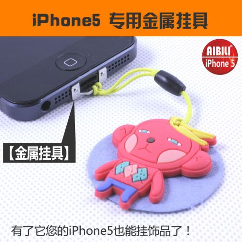 Cordon pour téléphone mobile - Ref 129755