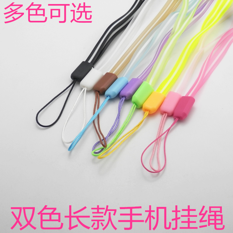 Cordon pour téléphone mobile - Ref 129801