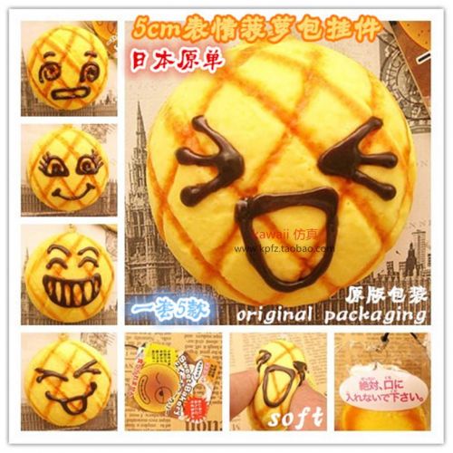 Cordon pour téléphone mobile - Ref 129819