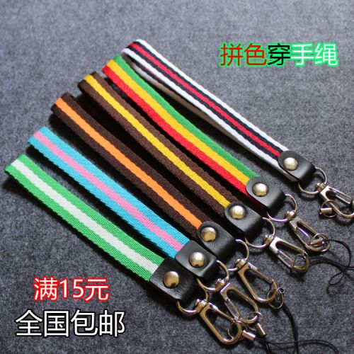 Cordon pour téléphone mobile - Ref 129828