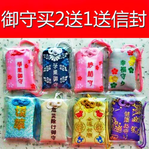 Cordon pour téléphone mobile - Ref 129983