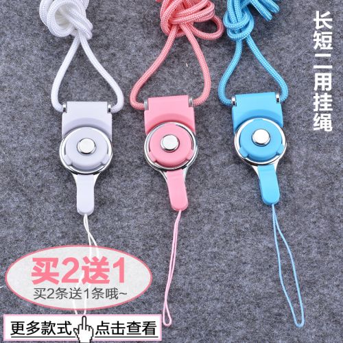 Cordon pour téléphone mobile - Ref 130100