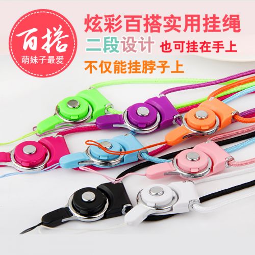 Cordon pour téléphone mobile - Ref 130176