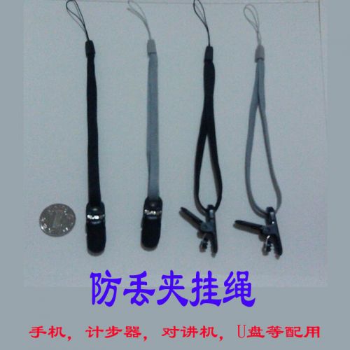 Cordon pour téléphone mobile - Ref 130222