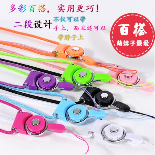 Cordon pour téléphone mobile - Ref 130272