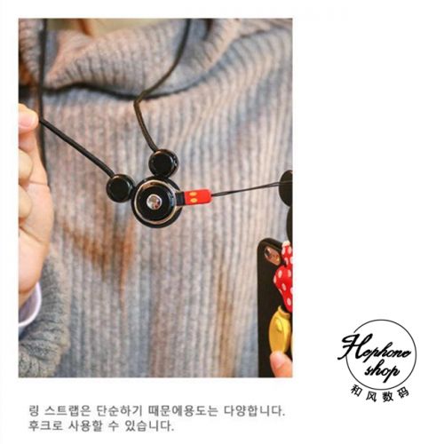 Cordon pour téléphone mobile - Ref 130340