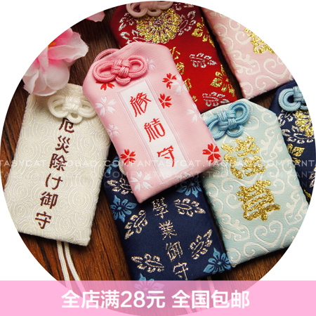 Cordon pour téléphone mobile - Ref 130404