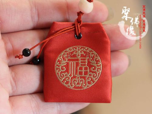 Cordon pour téléphone mobile - Ref 130492