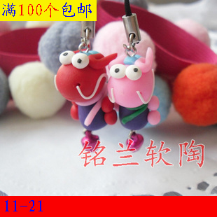 Cordon pour téléphone mobile - Ref 130568