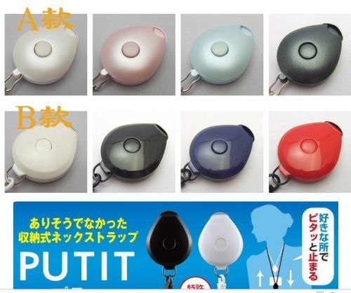 Cordon pour téléphone mobile - Ref 130660