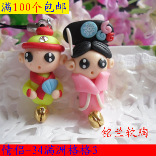 Cordon pour téléphone mobile - Ref 130757