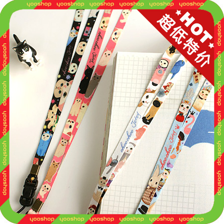 Cordon pour téléphone mobile - Ref 130760