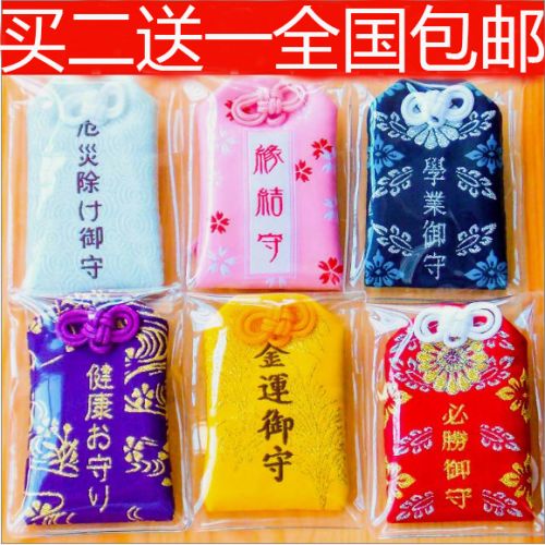 Cordon pour téléphone mobile - Ref 130778