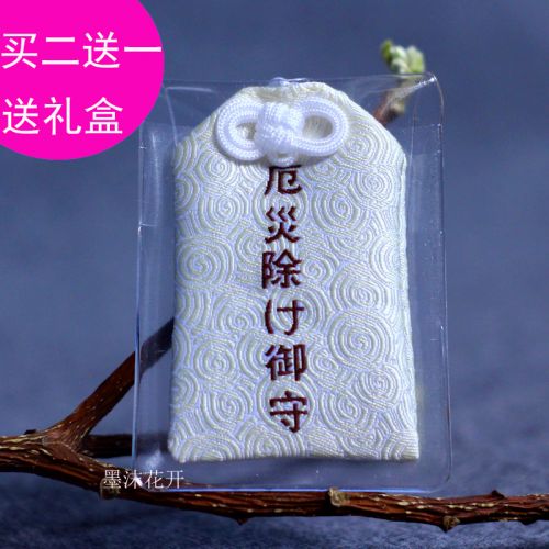 Cordon pour téléphone mobile - Ref 131069