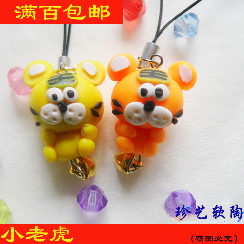 Cordon pour téléphone mobile - Ref 131096