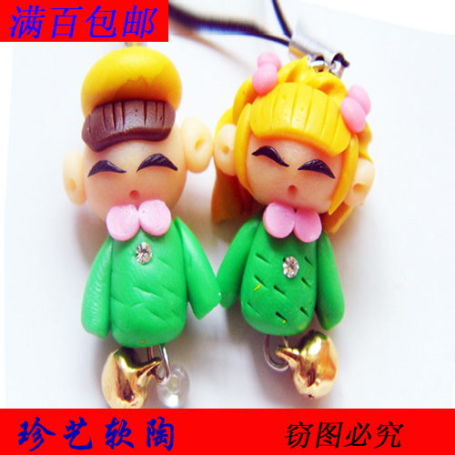 Cordon pour téléphone mobile - Ref 131117