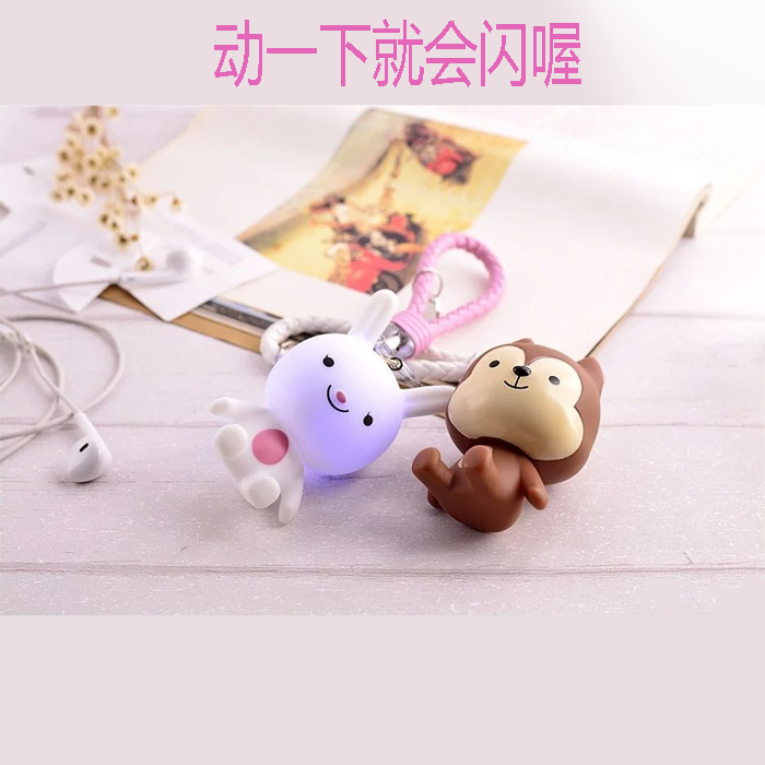 Cordon pour téléphone mobile - Ref 131165