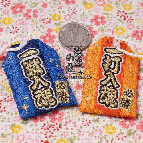 Cordon pour téléphone mobile - Ref 131231