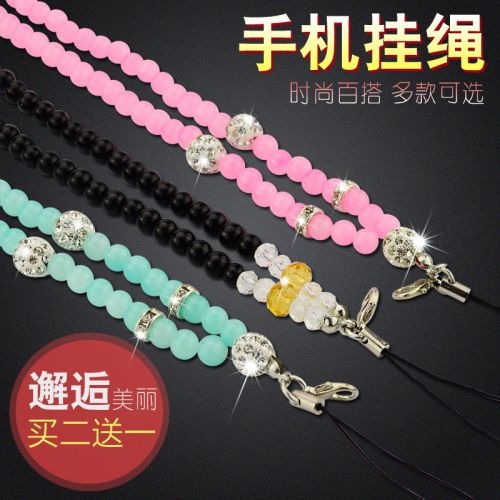 Cordon pour téléphone mobile - Ref 131238