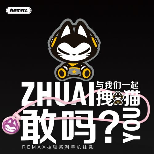 Cordon pour téléphone mobile - Ref 131243