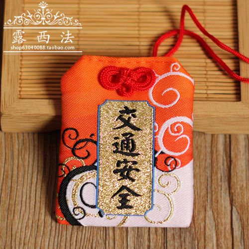 Cordon pour téléphone mobile - Ref 131298