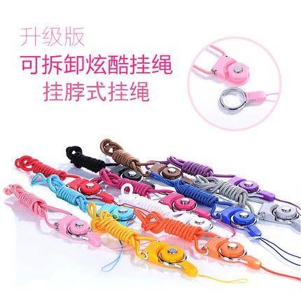 Cordon pour téléphone mobile - Ref 131450