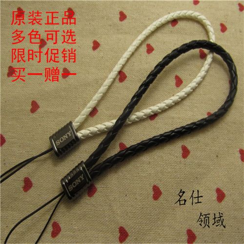 Cordon pour téléphone mobile - Ref 131497