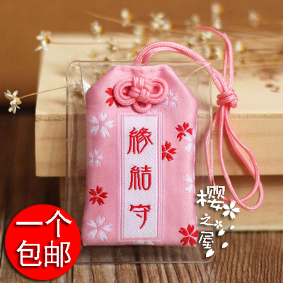 Cordon pour téléphone mobile - Ref 131505