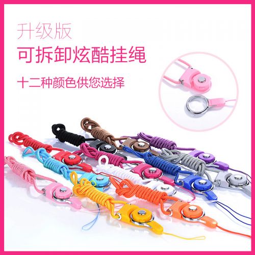 Cordon pour téléphone mobile - Ref 131591