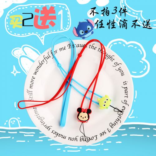 Cordon pour téléphone mobile - Ref 131702