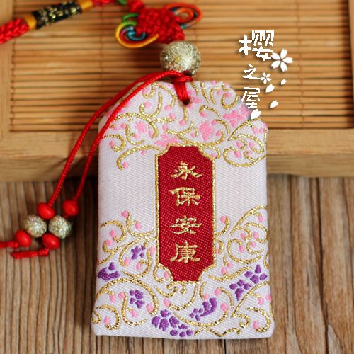 Cordon pour téléphone mobile - Ref 131722